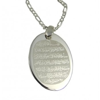 Harf ve İsim Yazılı gümüş Kolye Üzerinde Arapça Ayetel Kürsi