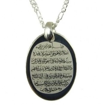 Harf ve İsim Yazılı gümüş Kolye Üzerinde Arapça Ayetel Kürsi